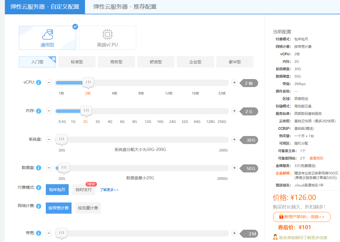 西数域名管理怎么续费?西数域名管理怎么续费 第1张 西数域名管理怎么续费?西数域名管理怎么续费 第1张