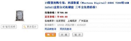 西数域名管理怎么续费?西数域名管理怎么续费 第2张 西数域名管理怎么续费?西数域名管理怎么续费 第2张