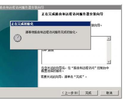 2008系统怎么配置?Windows服务器搭建步骤详解 第2张 2008系统怎么配置?Windows服务器搭建步骤详解 第2张