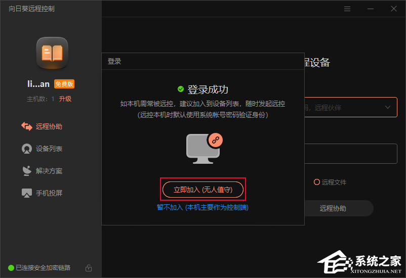 关于葵域名绑定主机的操作流程,您还有哪些疑问需要解答? 第1张 关于葵域名绑定主机的操作流程,您还有哪些疑问需要解答? 第1张