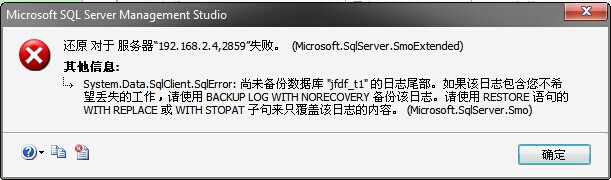 ASP.NET连接SQL Server数据库时出现事件日志已满,如何解决? 第2张 ASP.NET连接SQL Server数据库时出现事件日志已满,如何解决? 第2张