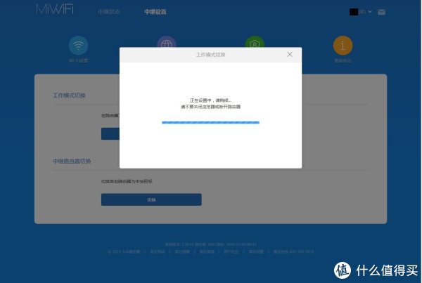 小米路由器api.miwifo总弹窗,该怎么设置才能彻底禁止? 第2张 小米路由器api.miwifo总弹窗,该怎么设置才能彻底禁止? 第2张