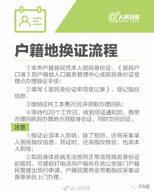 服务器补发票流程需要多久?需要准备哪些材料? 第1张 服务器补发票流程需要多久?需要准备哪些材料? 第1张