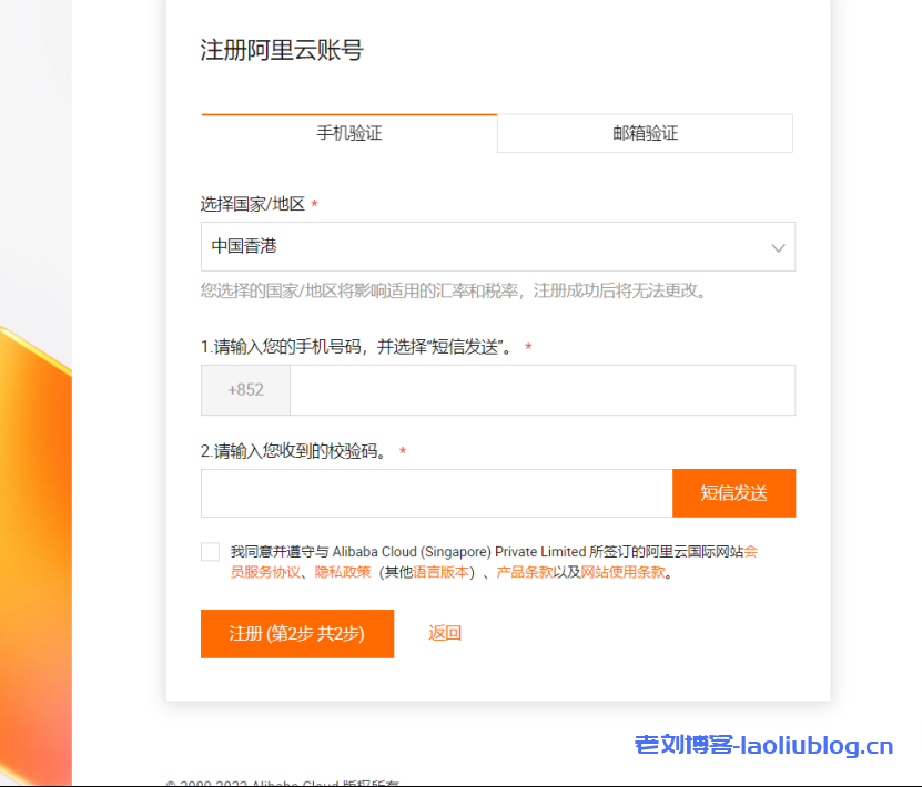 七大国际云免费账号+代充值:阿里云/亚马逊云/华为云/腾讯云/谷歌云/微软云/甲骨文云分销商,享6折优惠! 第1张 七大国际云免费账号+代充值:阿里云/亚马逊云/华为云/腾讯云/谷歌云/微软云/甲骨文云分销商,享6折优惠! 第1张