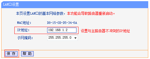ap console配置怎么进,ap console配置教程 第3张 ap console配置怎么进,ap console配置教程 第3张