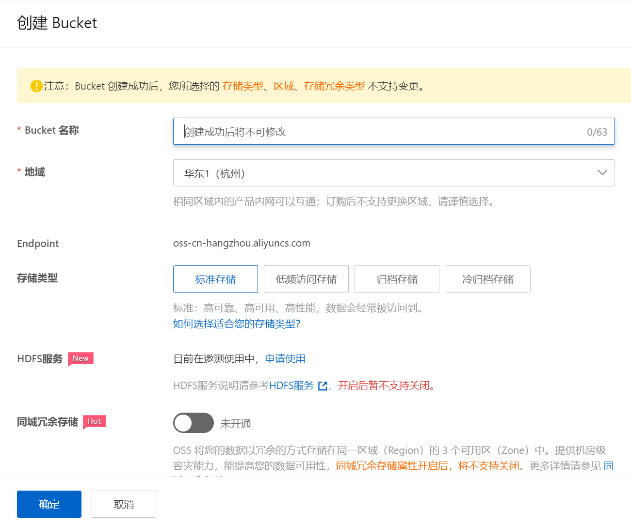 阿里云OSS搭配CDN,使用水煮鱼插件实现高效加速,这是真的吗? 第1张 阿里云OSS搭配CDN,使用水煮鱼插件实现高效加速,这是真的吗? 第1张