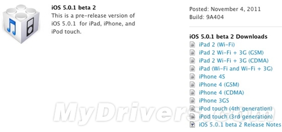 ios电源配置文件在哪,ios电源配置文件怎么设置 第2张 ios电源配置文件在哪,ios电源配置文件怎么设置 第2张