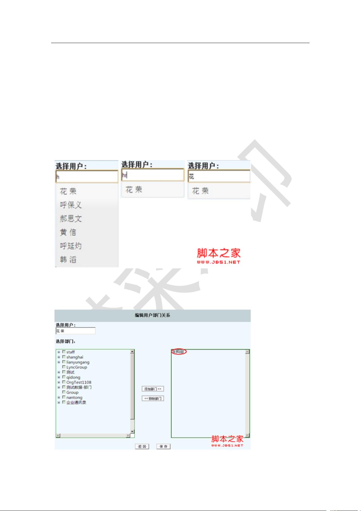 ASP.NET输入文本框自动提示功能实现方法?包含代码示例与配置步骤详解 第1张 ASP.NET输入文本框自动提示功能实现方法?包含代码示例与配置步骤详解 第1张