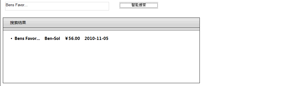 ASP.NET输入文本框自动提示功能实现方法?包含代码示例与配置步骤详解 第2张 ASP.NET输入文本框自动提示功能实现方法?包含代码示例与配置步骤详解 第2张