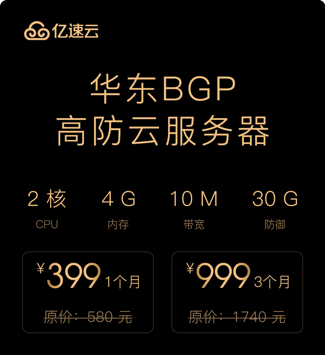 服务器超云最多支持几颗CPU? 第3张 服务器超云最多支持几颗CPU? 第3张