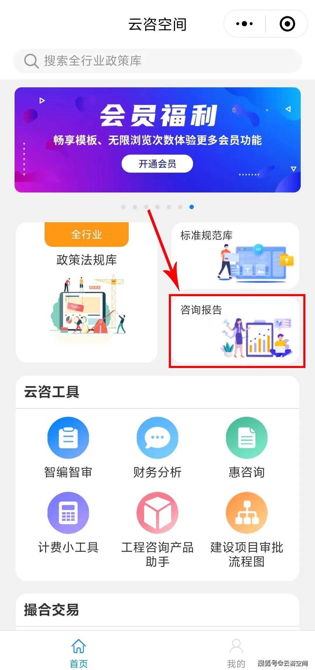 免备案空间 第1张 免备案空间 第1张