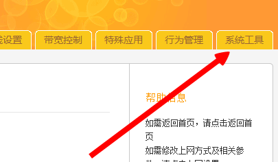忘记天翼宽带账号怎么办,天翼宽带账号找回方法 第2张 忘记天翼宽带账号怎么办,天翼宽带账号找回方法 第2张