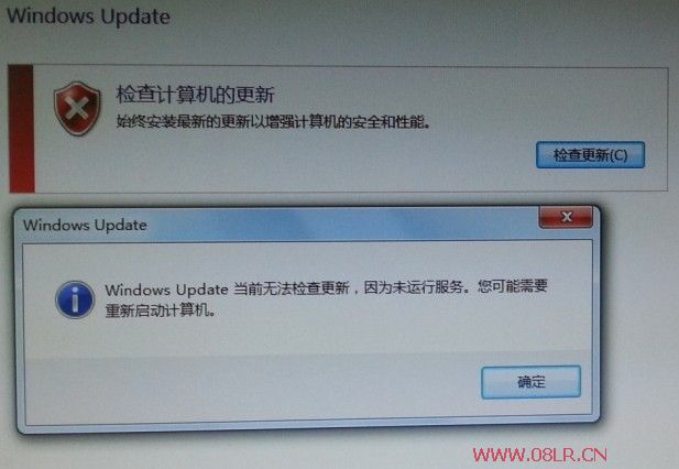 服务器补丁离线更新失败怎么办?离线更新失败原因及解决方法 第2张 服务器补丁离线更新失败怎么办?离线更新失败原因及解决方法 第2张