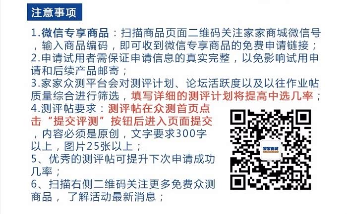 安全众测活动规则在哪看?新手必看攻略入口在哪找? 第1张 安全众测活动规则在哪看?新手必看攻略入口在哪找? 第1张