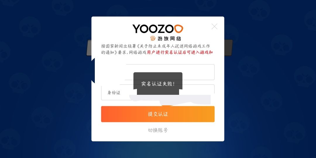 万网域名实名认证失败?究竟是什么原因导致认证受阻? 第1张 万网域名实名认证失败?究竟是什么原因导致认证受阻? 第1张