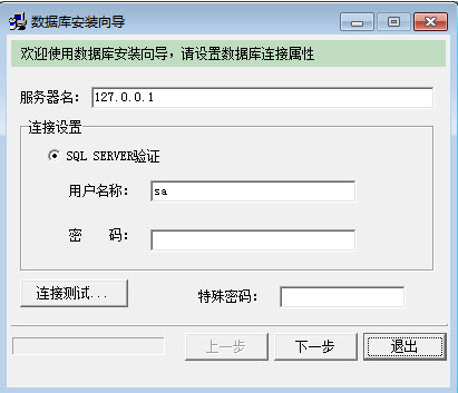 服务器装数据库后如何查看是否安装成功及配置信息? 第2张 服务器装数据库后如何查看是否安装成功及配置信息? 第2张