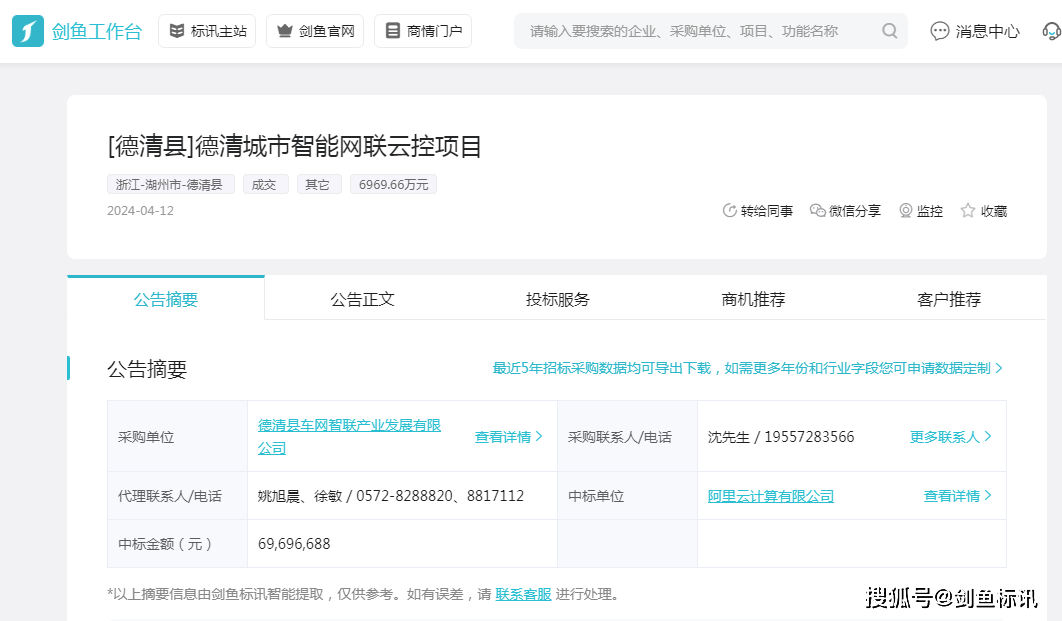 野草云 - 洛杉矶高速VPS简单测评/ceranetworks机房 第1张 野草云 - 洛杉矶高速VPS简单测评/ceranetworks机房 第1张
