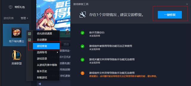 配置高玩dnf卡怎么回事?dnf卡顿怎么解决最有效 第1张 配置高玩dnf卡怎么回事?dnf卡顿怎么解决最有效 第1张