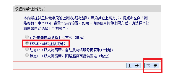 为何路由器绑定域名如此关键?详细步骤解析与技巧分享! 第2张 为何路由器绑定域名如此关键?详细步骤解析与技巧分享! 第2张