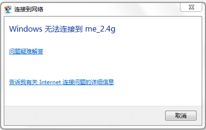 Windows10宽带连接无法上网怎么办?宽带连接错误678怎么解决 第2张 Windows10宽带连接无法上网怎么办?宽带连接错误678怎么解决 第2张