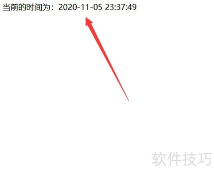 PHP如何设置服务器时间,修改时区怎么获取当前时间 第2张 PHP如何设置服务器时间,修改时区怎么获取当前时间 第2张