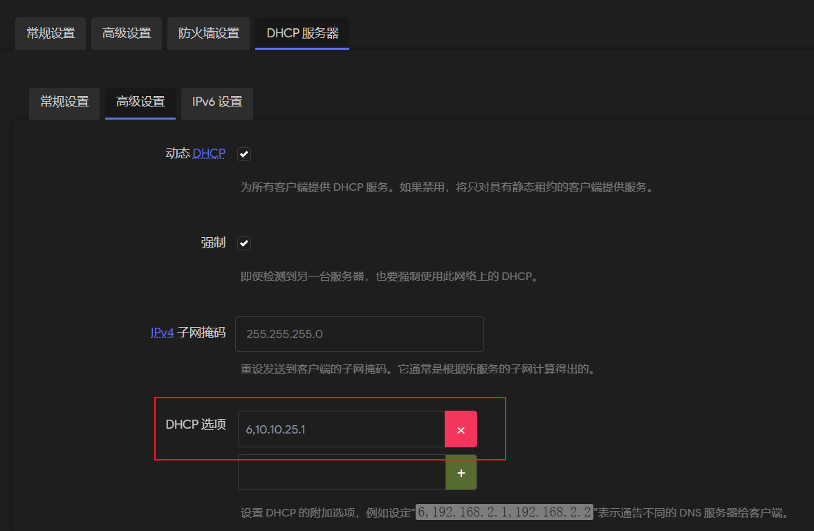 openwrt无法解析域名怎么办,openwrt dns解析失败原因及解决方法 第1张 openwrt无法解析域名怎么办,openwrt dns解析失败原因及解决方法 第1张