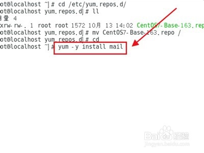 centos sendmail配置怎么操作?centos sendmail配置教程详解