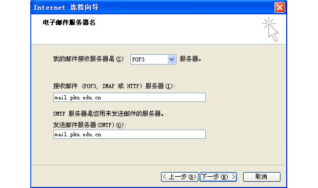 如何正确配置pop3服务器端口?解决邮件接收问题的关键步骤 第1张 如何正确配置pop3服务器端口?解决邮件接收问题的关键步骤 第1张