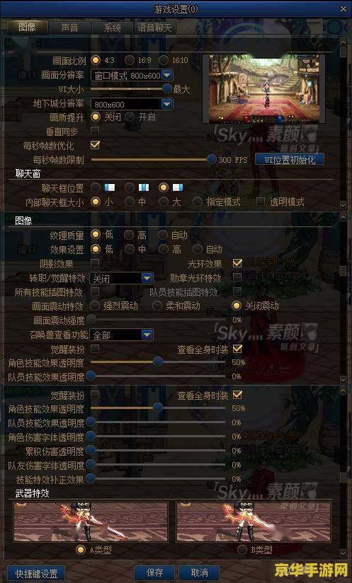 配置高玩dnf卡怎么回事?dnf卡顿怎么解决最有效 第2张 配置高玩dnf卡怎么回事?dnf卡顿怎么解决最有效 第2张