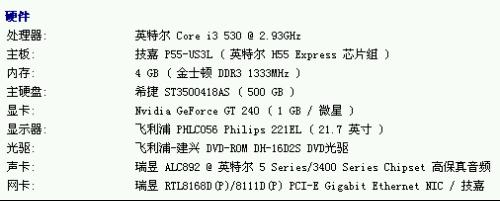 配置高玩dnf卡怎么回事?dnf卡顿怎么解决最有效 第3张 配置高玩dnf卡怎么回事?dnf卡顿怎么解决最有效 第3张