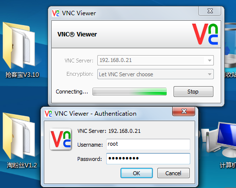 Centos 7 VNC 配置过程中,如何确保连接稳定性和安全性? 第1张 Centos 7 VNC 配置过程中,如何确保连接稳定性和安全性? 第1张