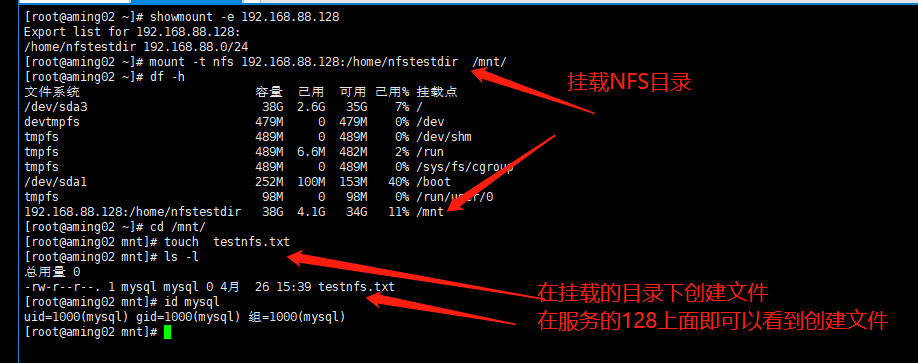 debian配置nfs,debian怎么搭建nfs服务器? 第2张 debian配置nfs,debian怎么搭建nfs服务器? 第2张