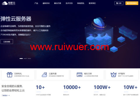 大网数据:五一特惠,云服务器50元/独服399元,200G高防,境外CN2/境内低延迟,十堰/襄阳/宁波/香港/韩国/美国机房 第2张 大网数据:五一特惠,云服务器50元/独服399元,200G高防,境外CN2/境内低延迟,十堰/襄阳/宁波/香港/韩国/美国机房 第2张