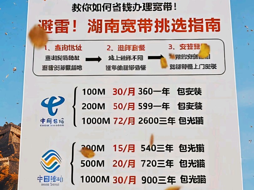 上云加速季 – 昆明/西安/长沙/昆明/九江/芜湖/海口 500M大带宽 499年 第1张 上云加速季 – 昆明/西安/长沙/昆明/九江/芜湖/海口 500M大带宽 499年 第1张