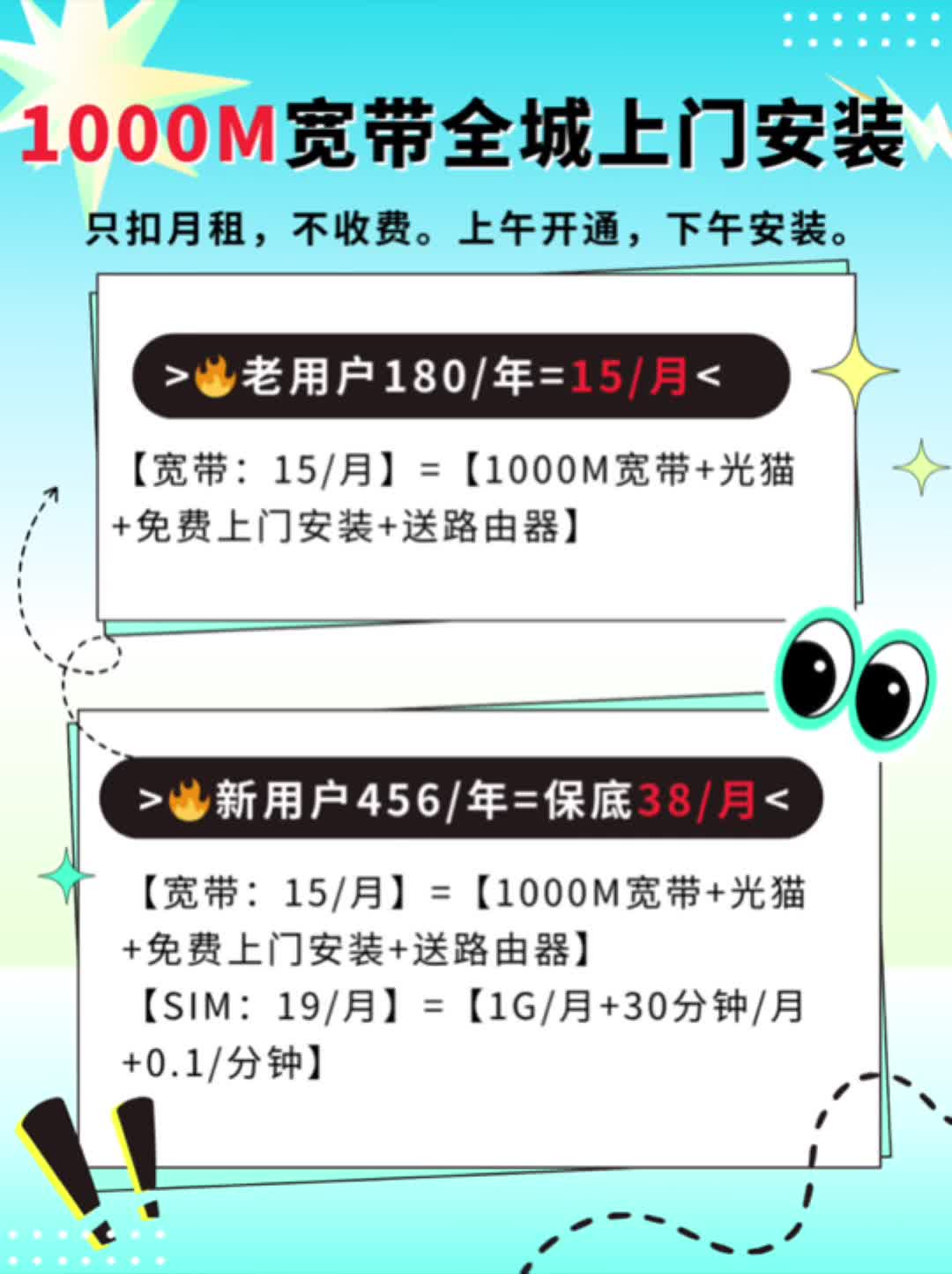 上云加速季 – 昆明/西安/长沙/昆明/九江/芜湖/海口 500M大带宽 499年 第2张 上云加速季 – 昆明/西安/长沙/昆明/九江/芜湖/海口 500M大带宽 499年 第2张