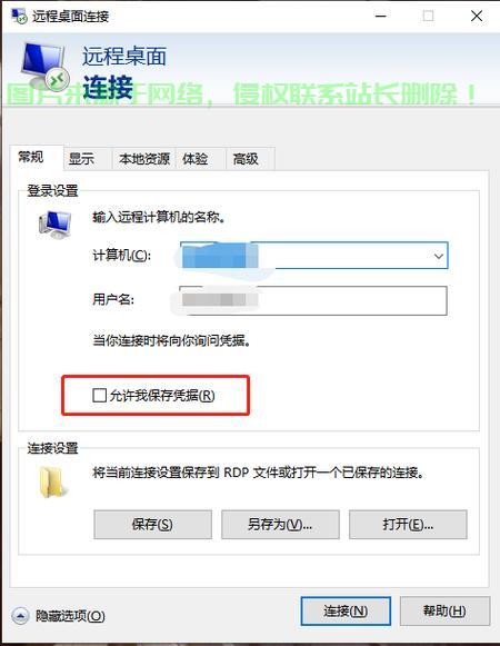 服务器如何远程推送?服务器远程推送方法和工具推荐 第3张 服务器如何远程推送?服务器远程推送方法和工具推荐 第3张