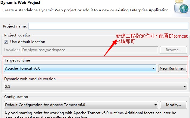 javaee如何配置tomcat,javaee配置tomcat详细步骤 第1张 javaee如何配置tomcat,javaee配置tomcat详细步骤 第1张