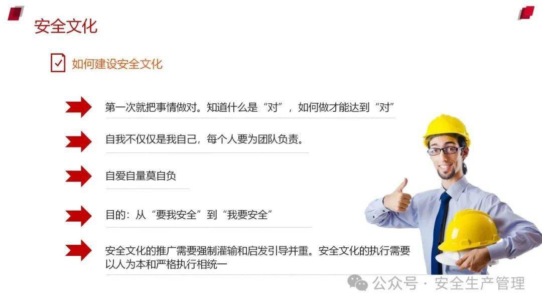 安全生产托管服务能为企业解决哪些实际安全问题? 第1张 安全生产托管服务能为企业解决哪些实际安全问题? 第1张