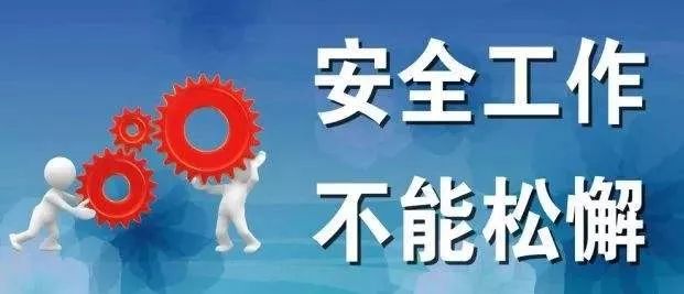 安全生产托管服务能为企业解决哪些实际安全问题? 第2张 安全生产托管服务能为企业解决哪些实际安全问题? 第2张