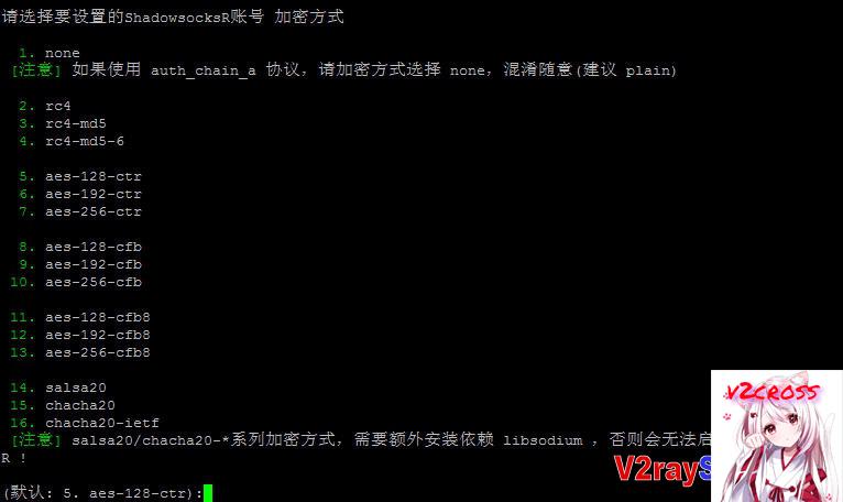搬瓦工BBR,搬瓦工锐速,一句话命令安装BBR和锐速,简单教程 第3张 搬瓦工BBR,搬瓦工锐速,一句话命令安装BBR和锐速,简单教程 第3张