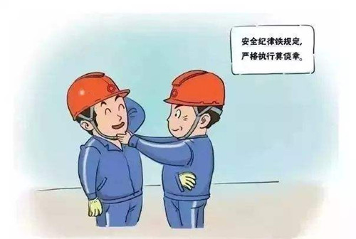 安全生产托管服务能为企业解决哪些实际安全问题? 第3张 安全生产托管服务能为企业解决哪些实际安全问题? 第3张