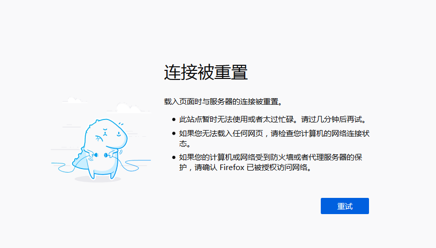 服务器被重置怎么办?服务器被重置原因及恢复方法 第2张 服务器被重置怎么办?服务器被重置原因及恢复方法 第2张