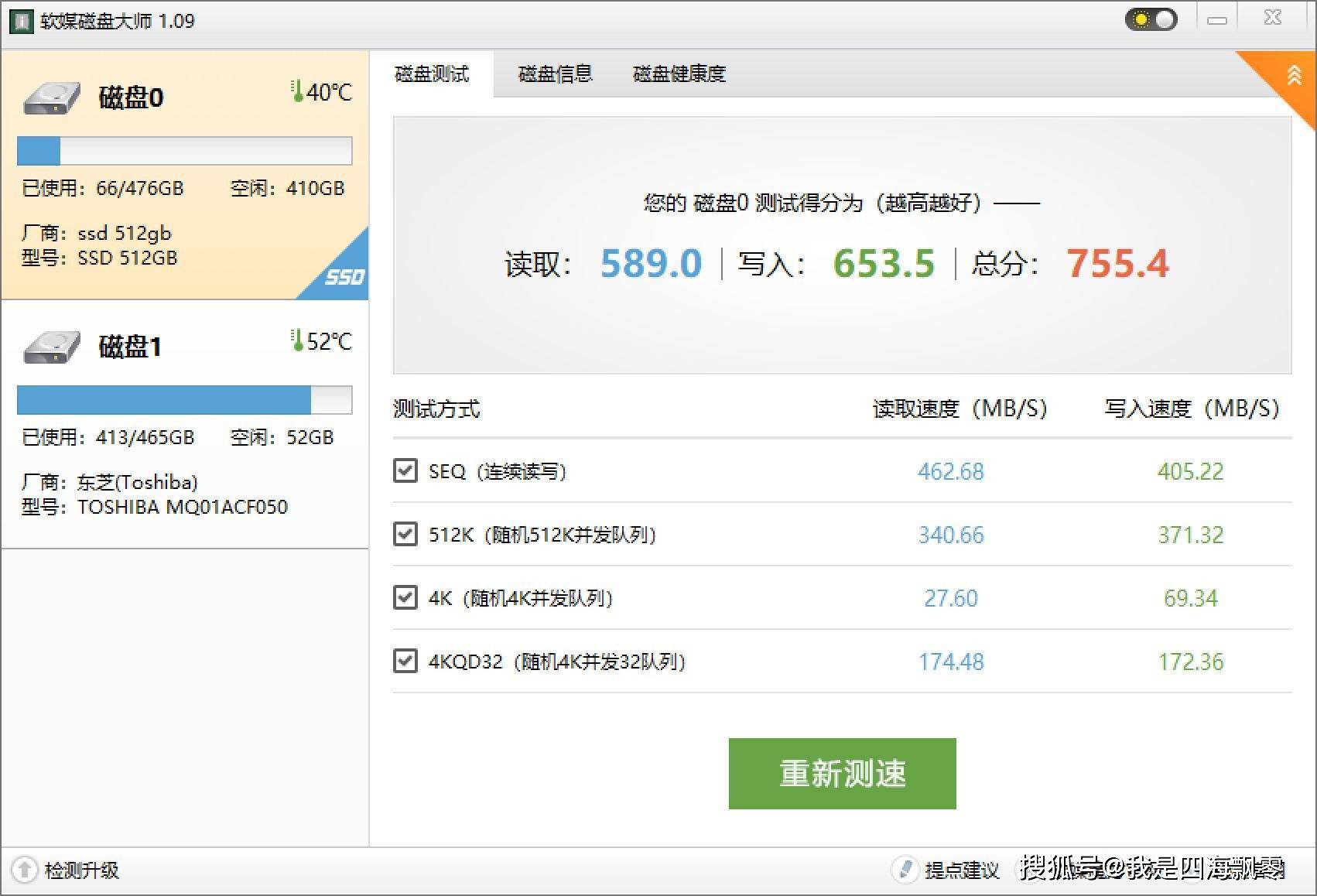 websound - 6折,洛杉矶KVM VPS,$2.5给512M内存+2T流量 第2张 websound - 6折,洛杉矶KVM VPS,$2.5给512M内存+2T流量 第2张