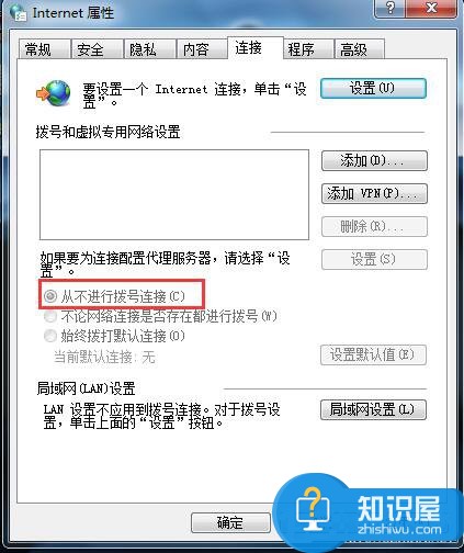 自动弹出宽带连接怎么回事?电脑自动弹出宽带连接怎么关闭 第2张 自动弹出宽带连接怎么回事?电脑自动弹出宽带连接怎么关闭 第2张