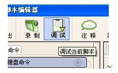 服务器能运行按键精灵吗?按键精灵在服务器上运行方法 第2张 服务器能运行按键精灵吗?按键精灵在服务器上运行方法 第2张