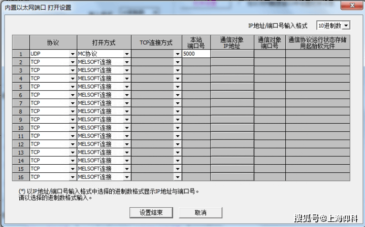 用友服务器端口是多少?如何配置与连接? 第3张 用友服务器端口是多少?如何配置与连接? 第3张