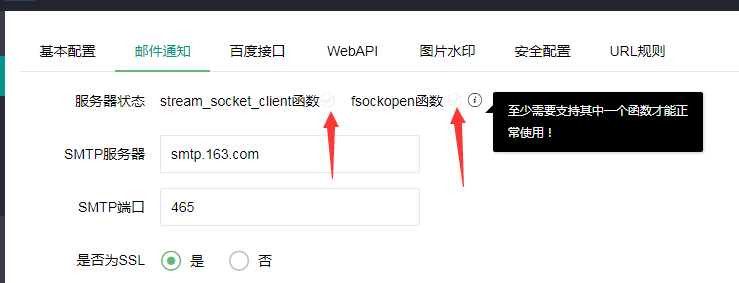 post传文件给远程服务器时,上传失败或超时的解决方法是什么? 第2张 post传文件给远程服务器时,上传失败或超时的解决方法是什么? 第2张