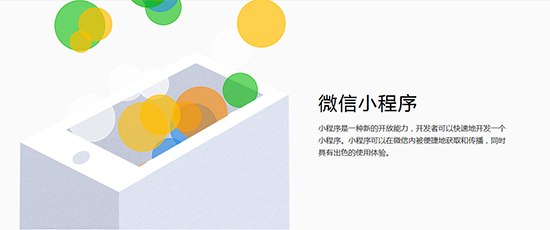 微信小程序运营中,是否必须注册域名?这会影响用户体验吗? 第3张 微信小程序运营中,是否必须注册域名?这会影响用户体验吗? 第3张
