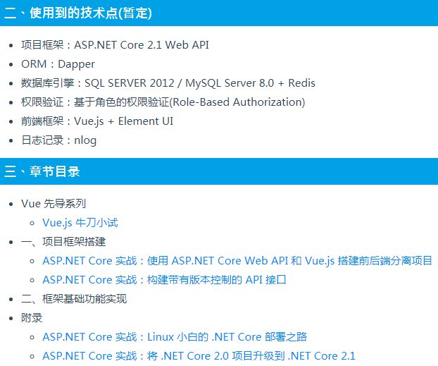 ASP.NET中一个网站内多个Web应用如何实现分开部署? 第1张 ASP.NET中一个网站内多个Web应用如何实现分开部署? 第1张