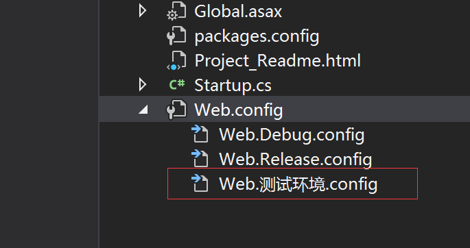 ASP.NET中一个网站内多个Web应用如何实现分开部署? 第3张 ASP.NET中一个网站内多个Web应用如何实现分开部署? 第3张